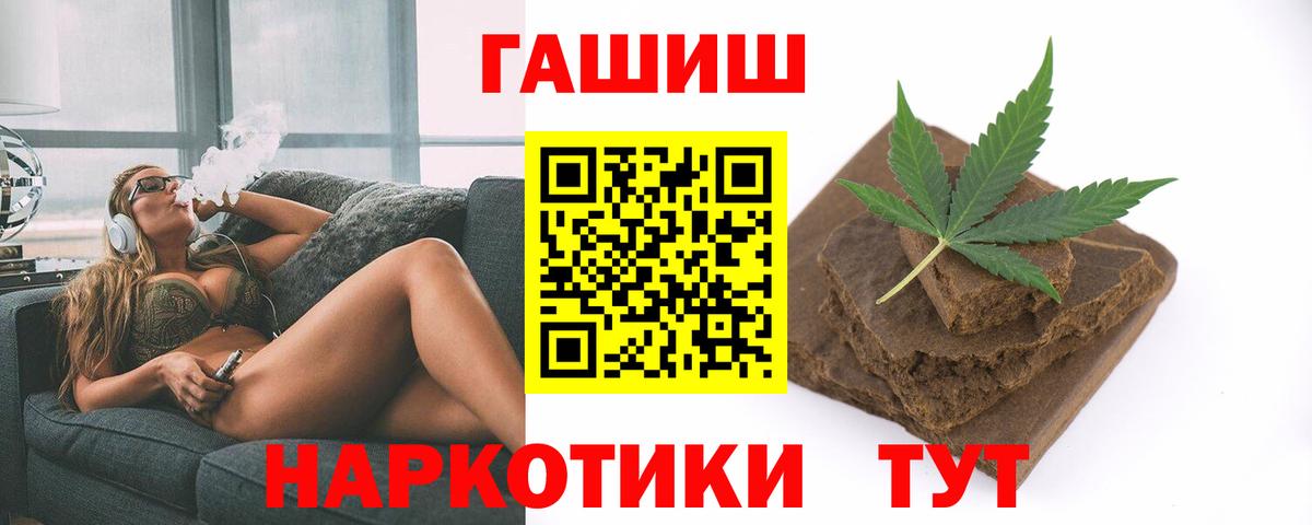 NBOMe Магадан