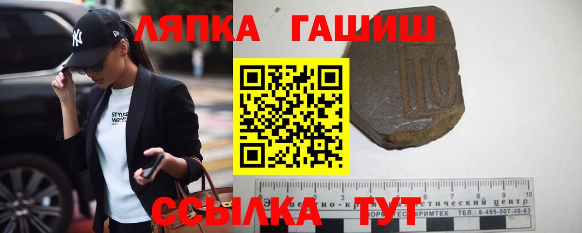 Магадан  Гашиш ice o lator  ГАШИШ  ГАШИШ ice o lator  Вход с VPN 