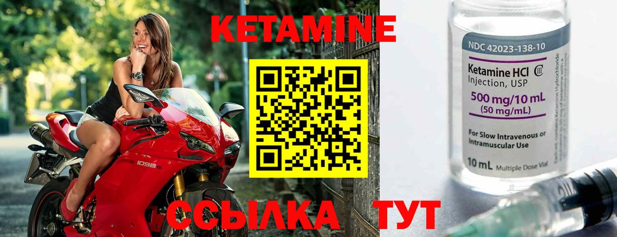 КЕТАМИН VHQ  Вход с VPN  ОМГ ОМГ сайт  Магадан 
