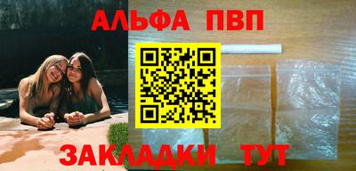 шишки Донецк