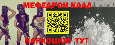 шишки Донецк