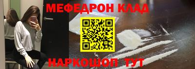 метамфетамин Донской