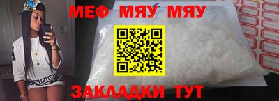 метамфетамин Донской