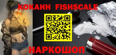 шишки Донецк