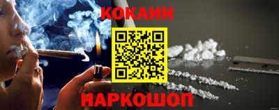 шишки Донецк