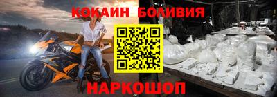 шишки Донецк