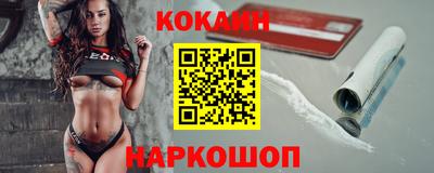 шишки Донецк