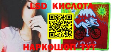 шишки Донецк
