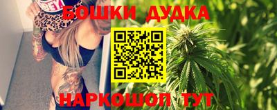 метамфетамин Донской