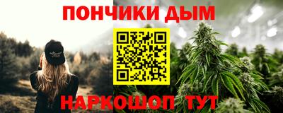 шишки Донецк