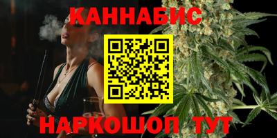 шишки Донецк