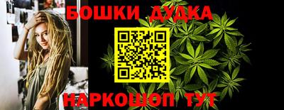 метамфетамин Донской