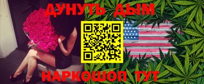 шишки Донецк