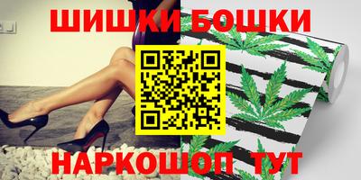 шишки Донецк