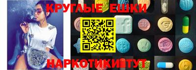 метамфетамин Донской