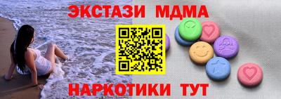метамфетамин Донской
