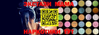 шишки Донецк