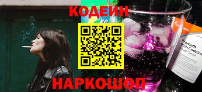 метамфетамин Донской