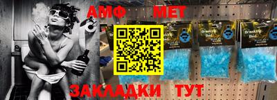 шишки Донецк
