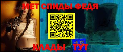 метамфетамин Донской