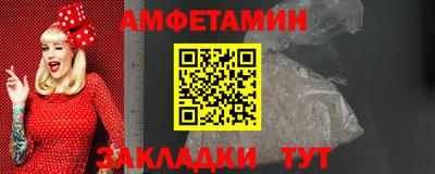 метамфетамин Донской