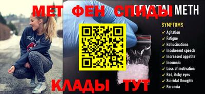 метамфетамин Донской