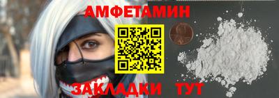 метамфетамин Донской
