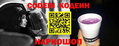 шишки Донецк