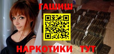 шишки Донецк