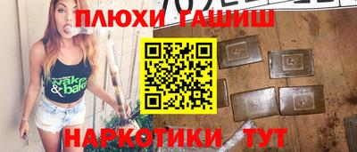 метамфетамин Донской