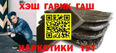шишки Донецк