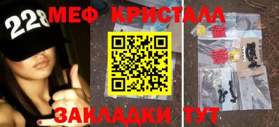 шишки Донецк
