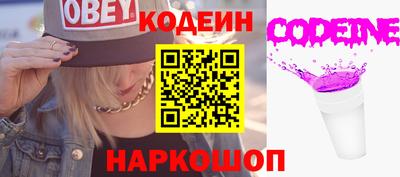 метамфетамин Донской