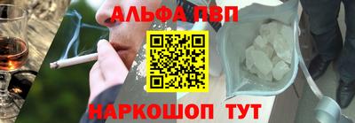 метамфетамин Донской