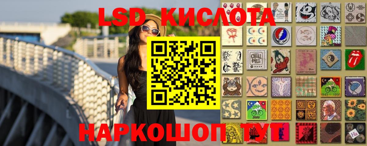 ЛСД экстази ecstasy  LSD-25 экстази ecstasy  Магадан  Вход с VPN 