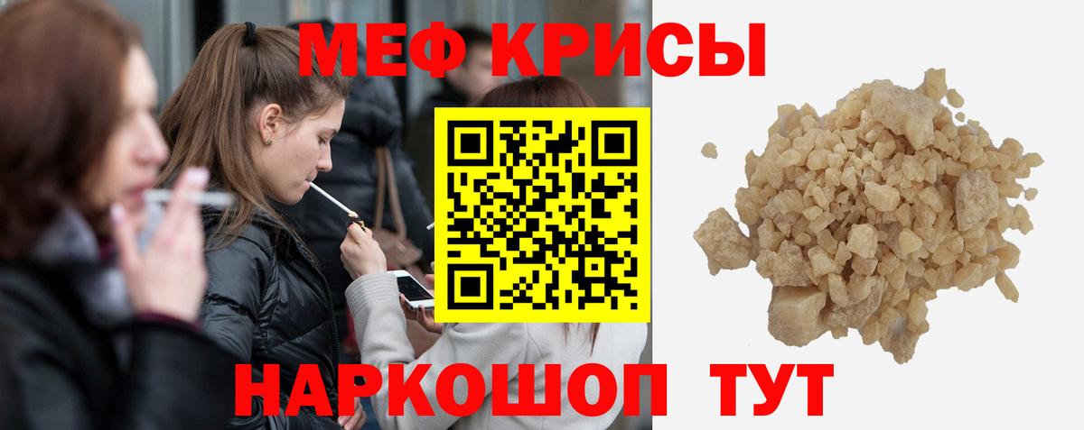 МЯУ-МЯУ  Вход с VPN  МЯУ-МЯУ мяу мяу  Магадан  МЕФ мяу мяу 