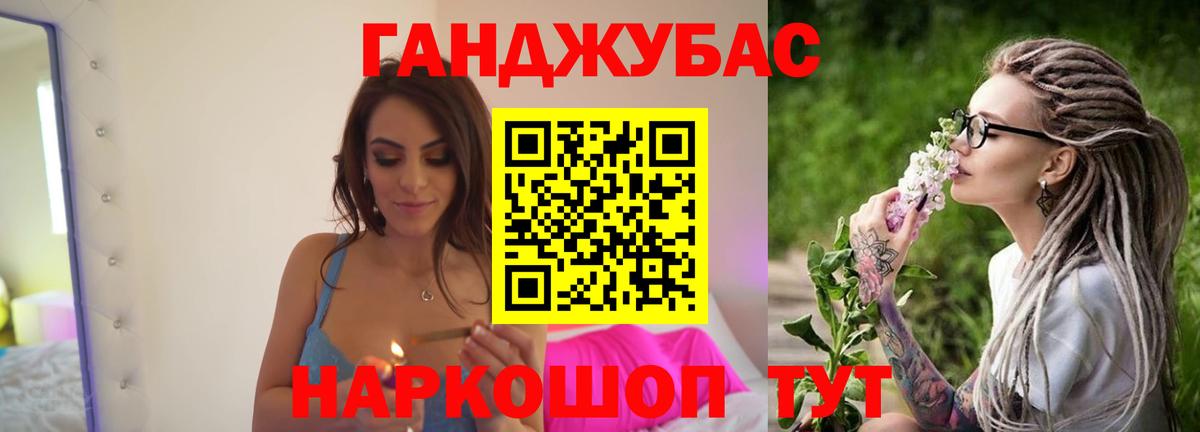 Каннабис индика Магадан